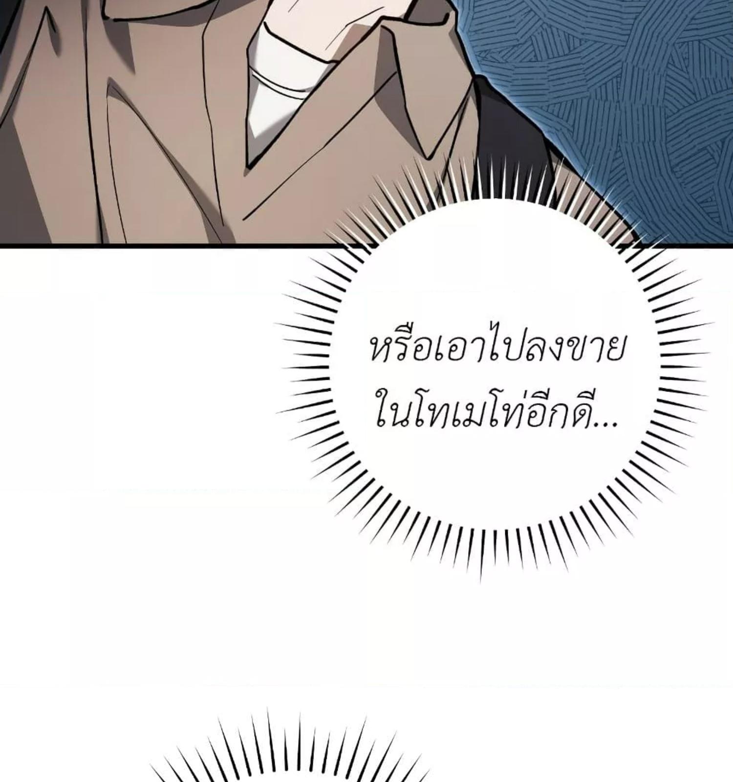 หน้า 111