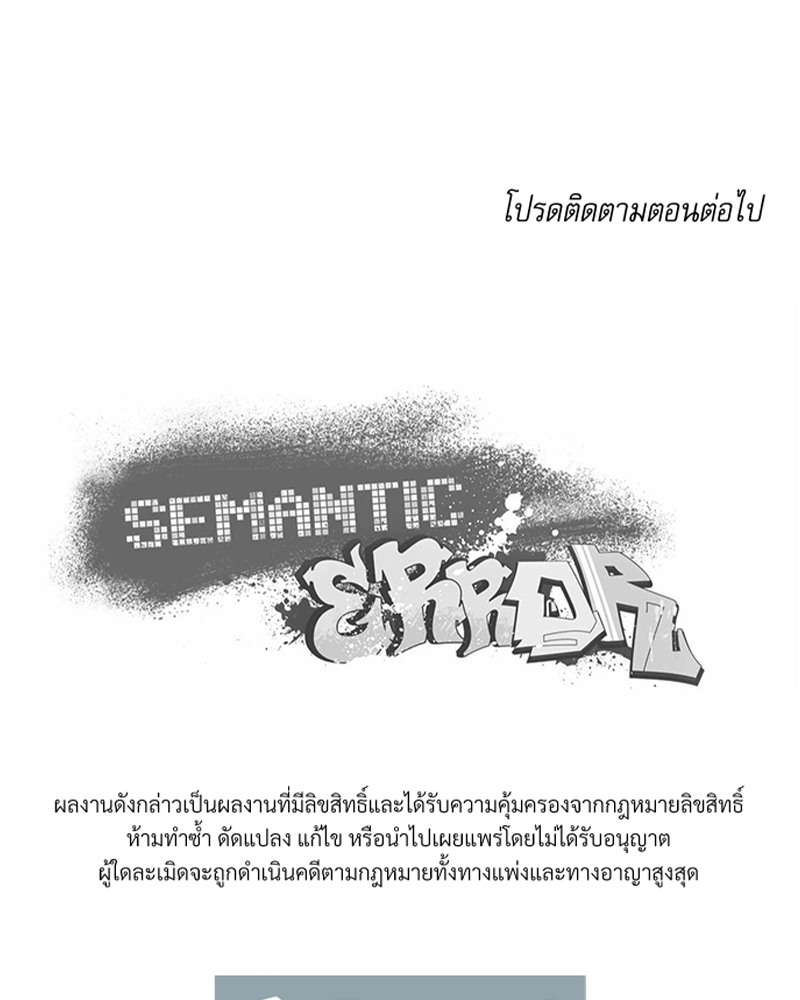 หน้า 100