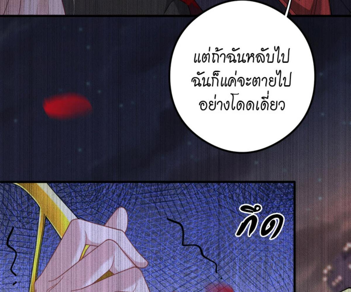 หน้า 77