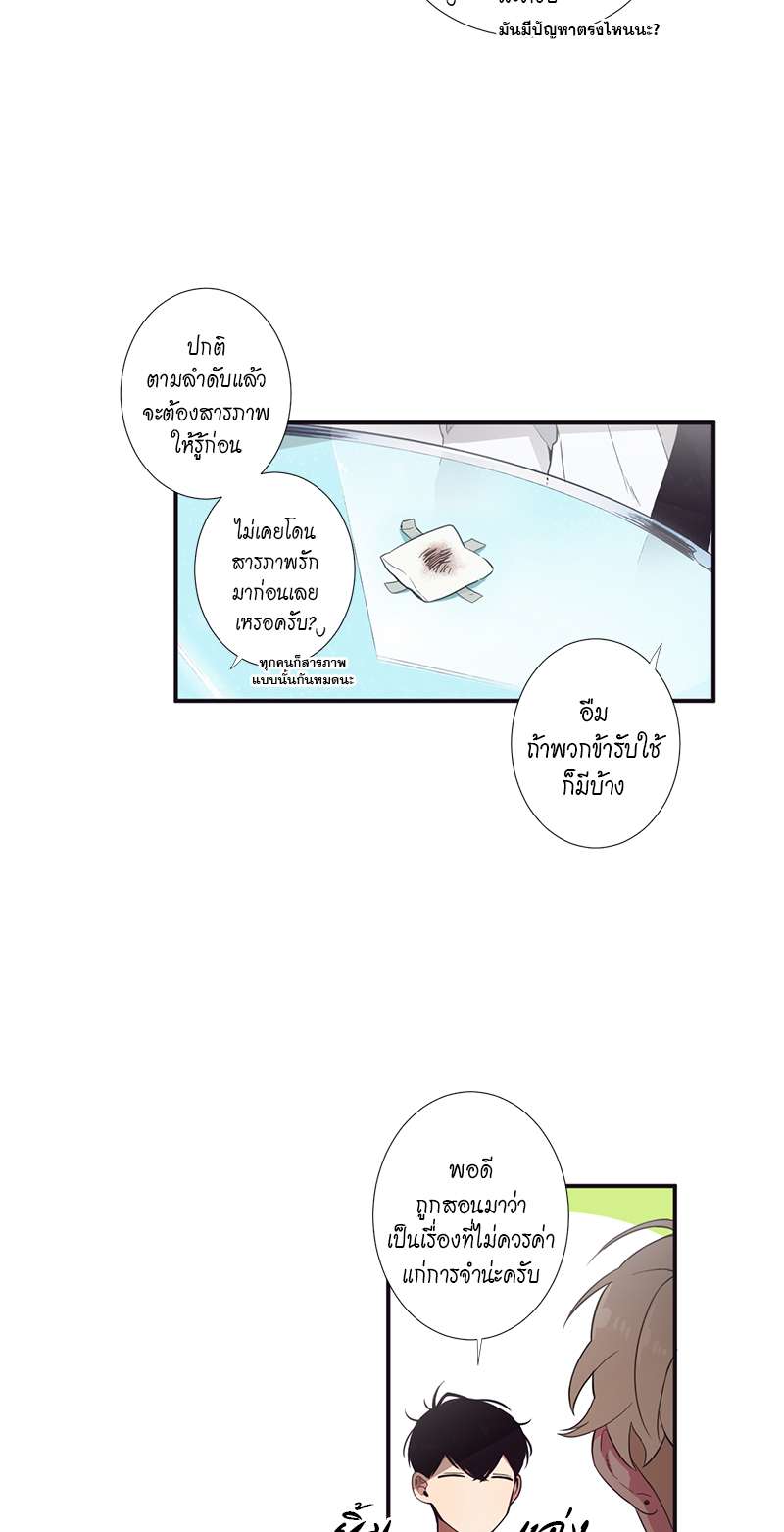 หน้า 31
