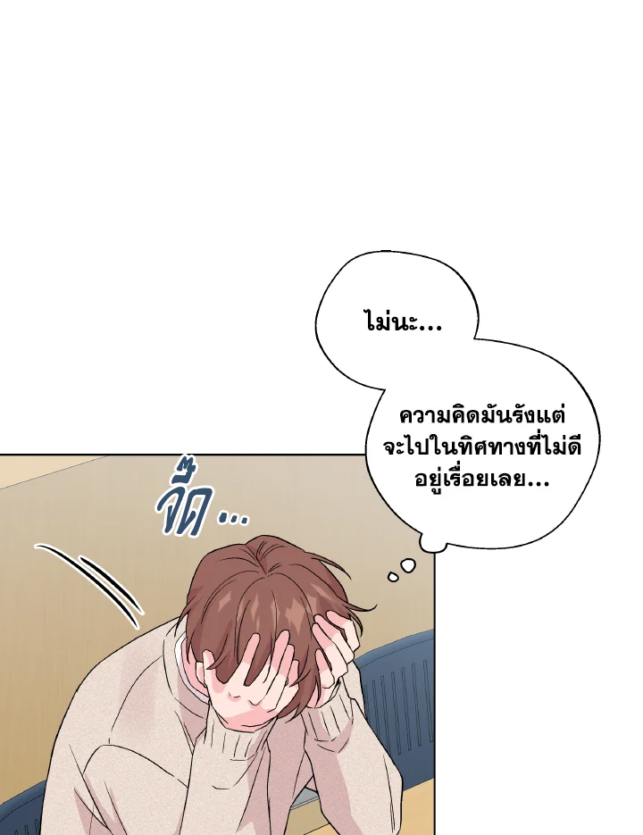 หน้า 70