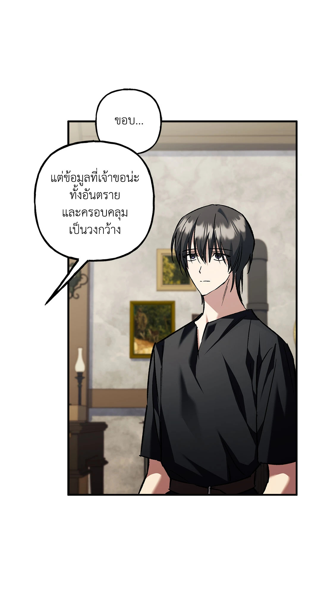 หน้า 77