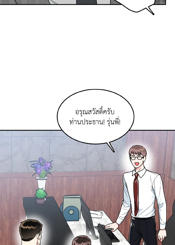 หน้า 56