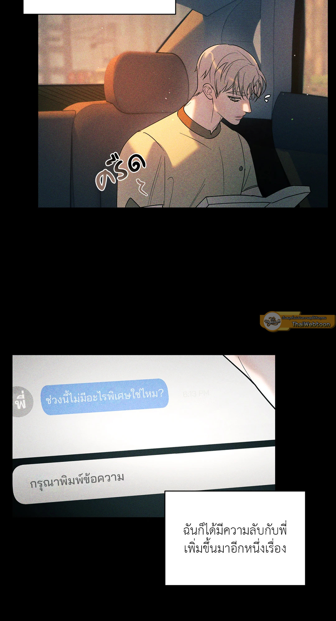หน้า 40