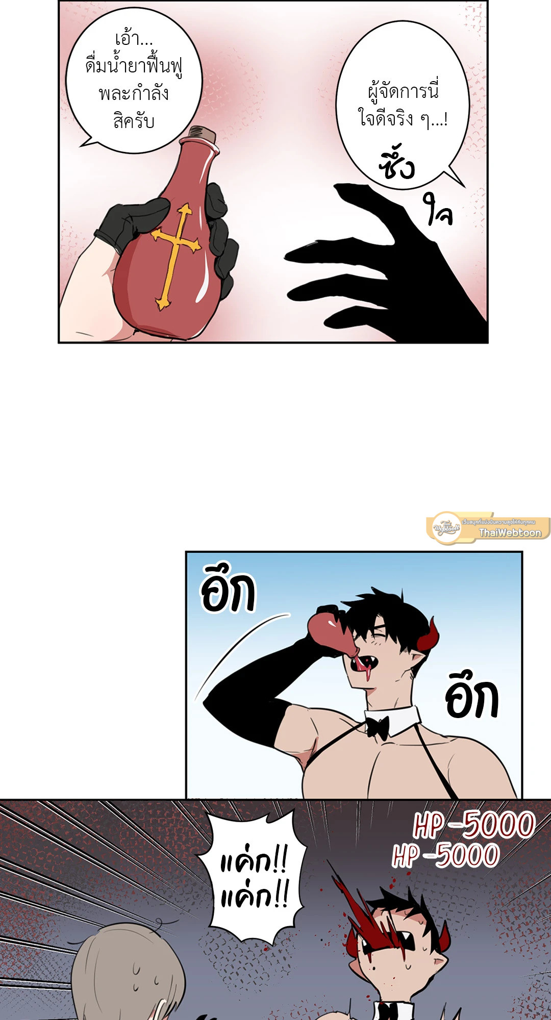 หน้า 16