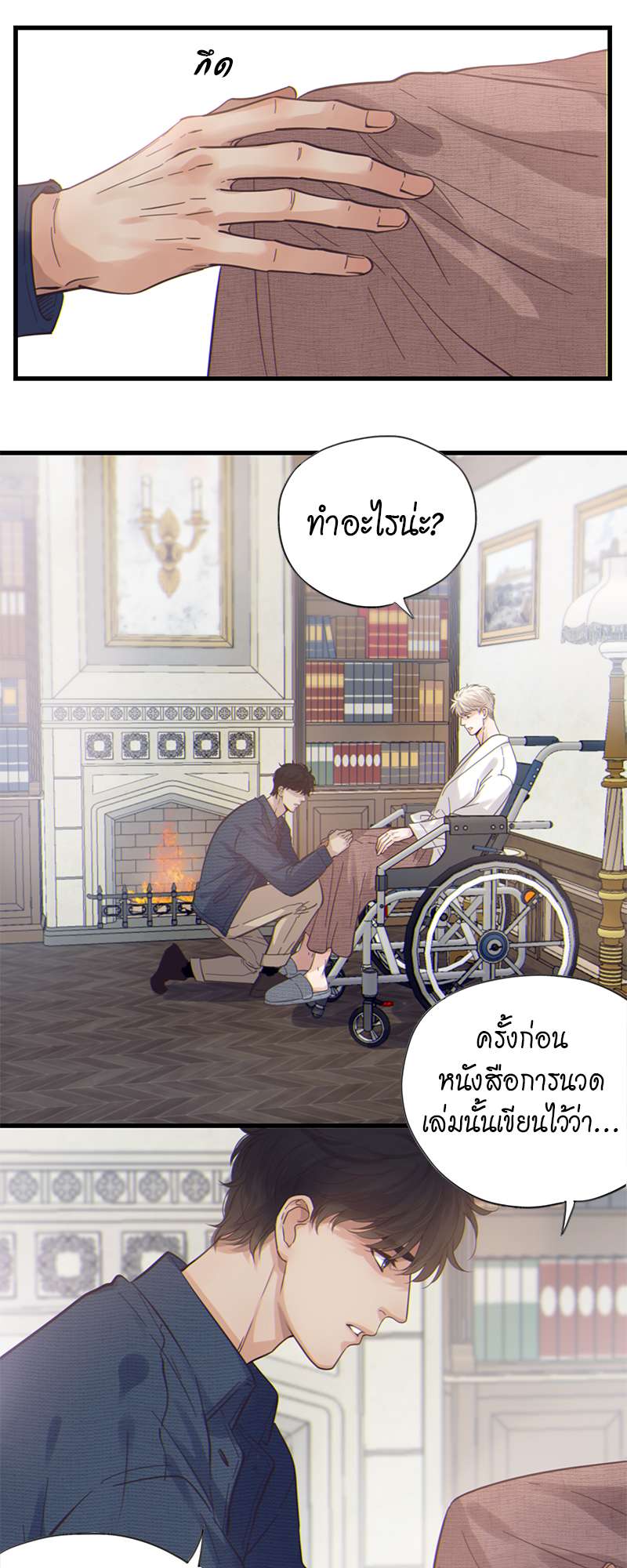 หน้า 5