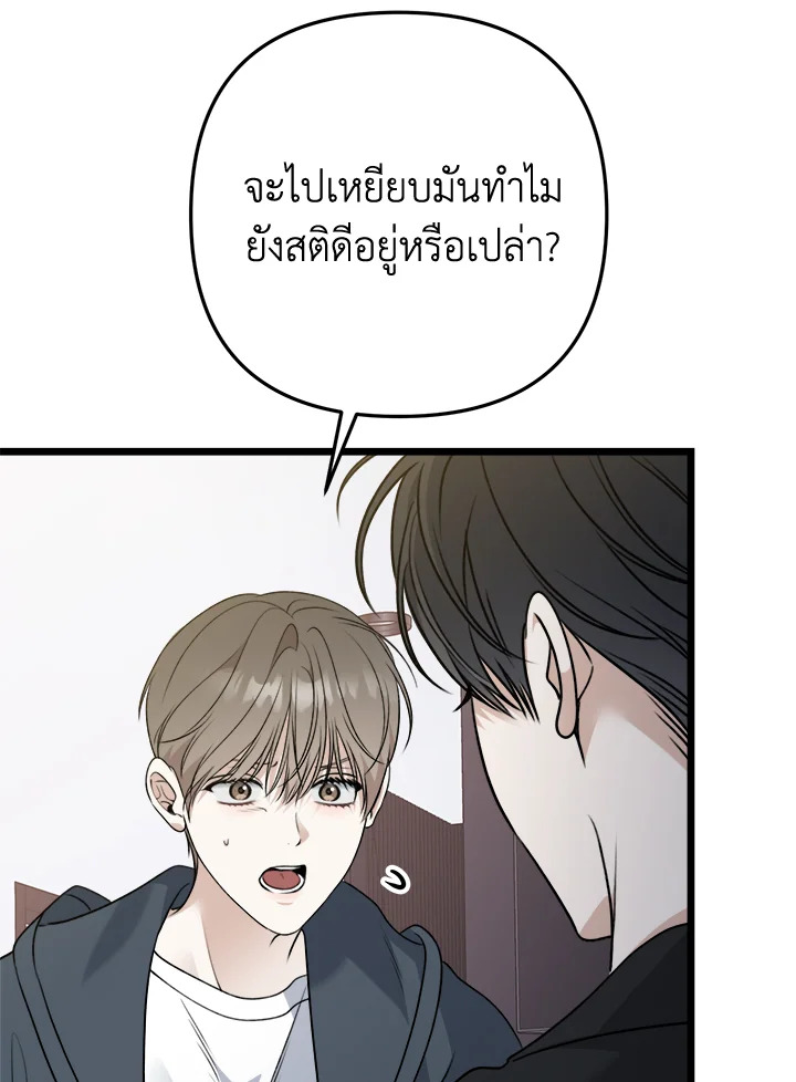 หน้า 118