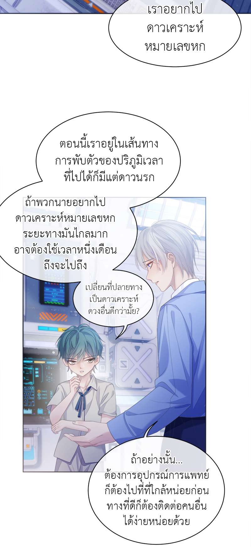 หน้า 3