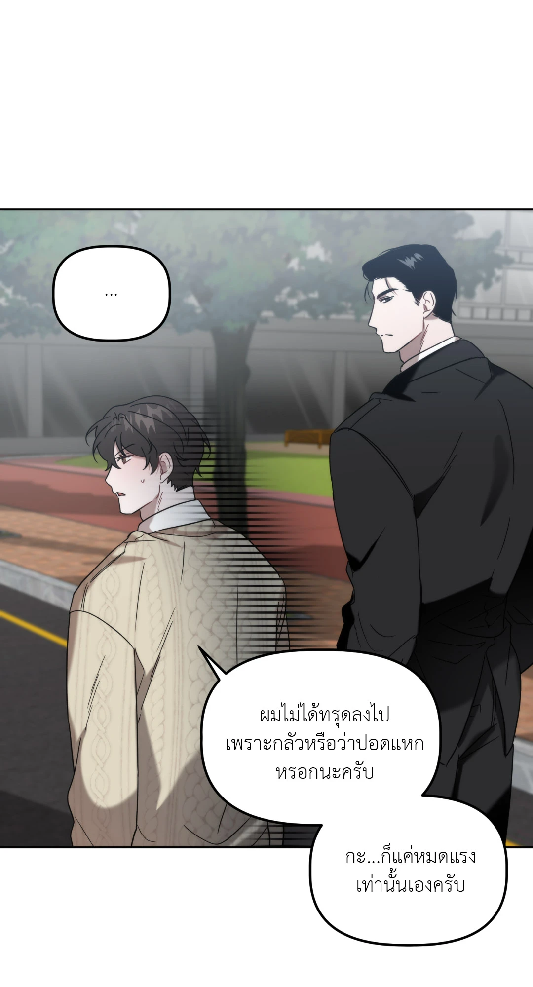 หน้า 38