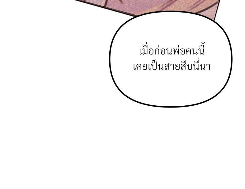 หน้า 89