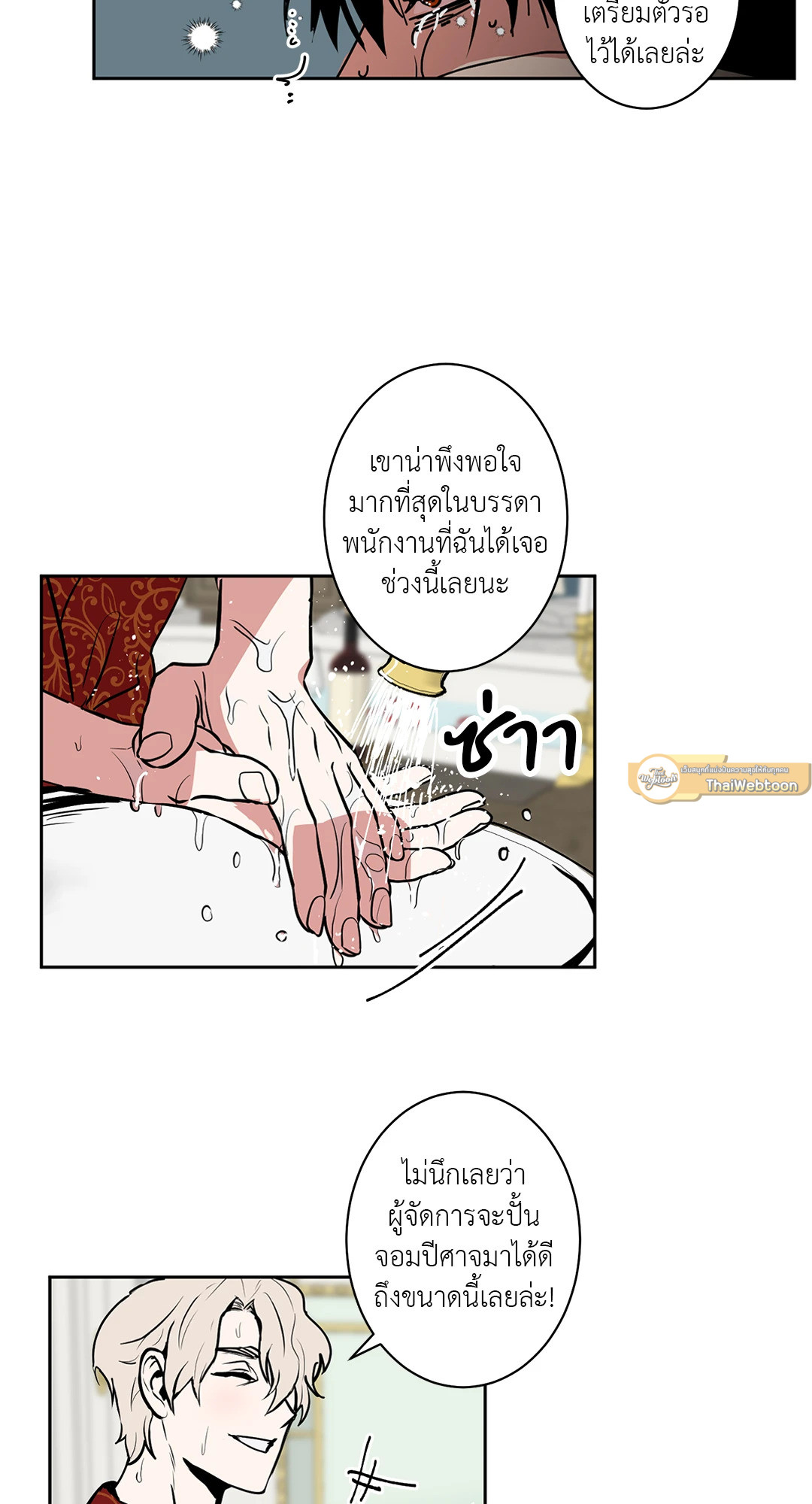 หน้า 19