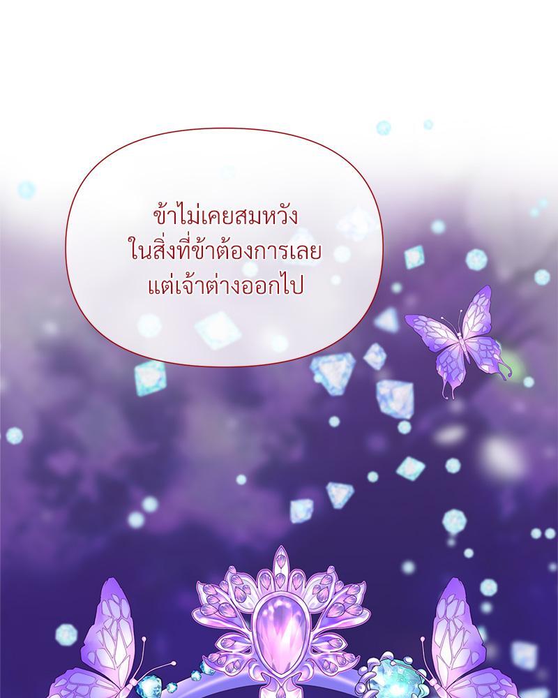 หน้า 98