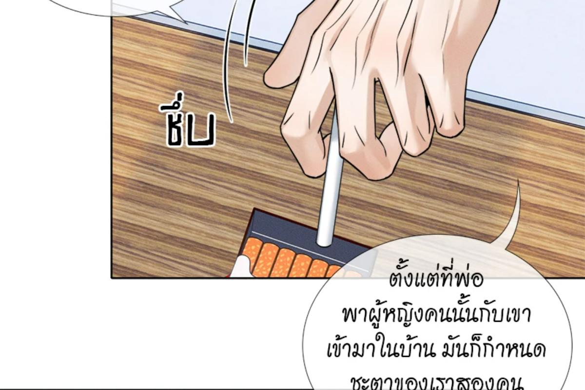หน้า 58
