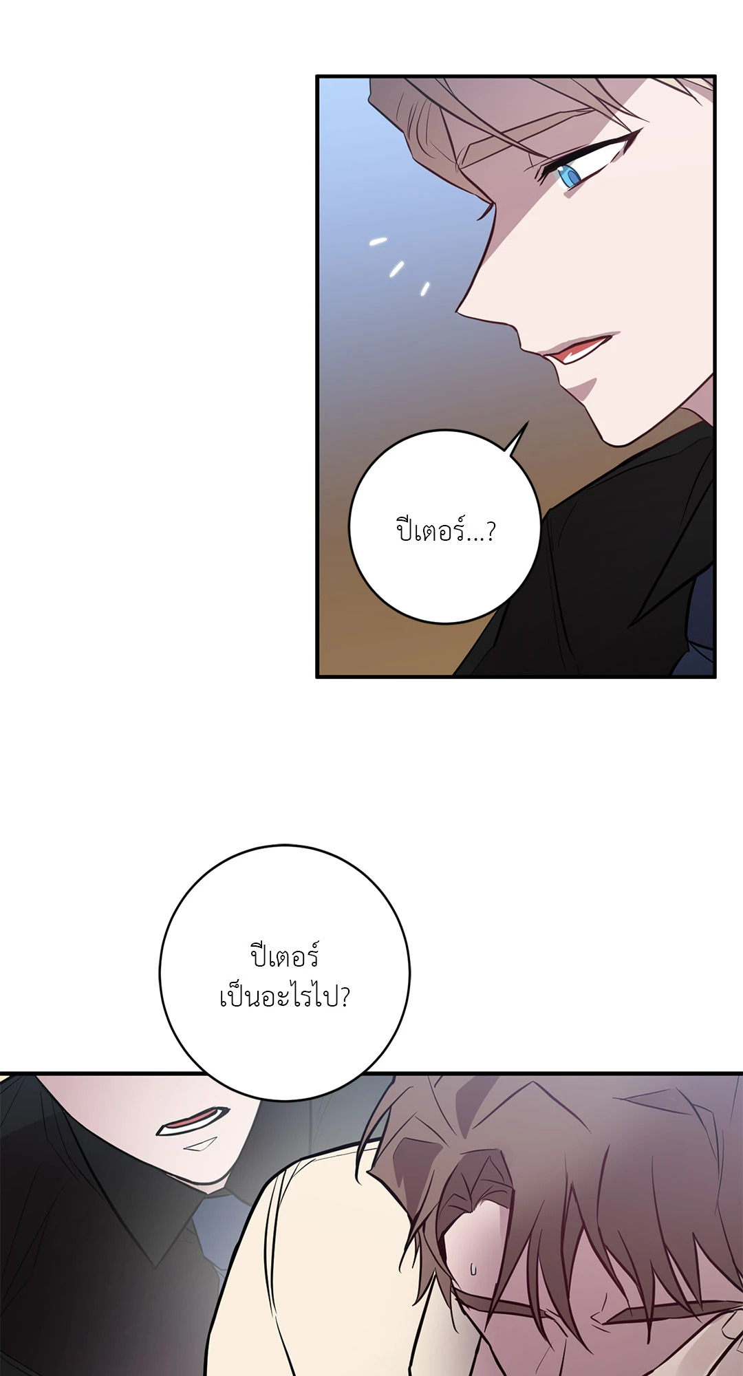 หน้า 53