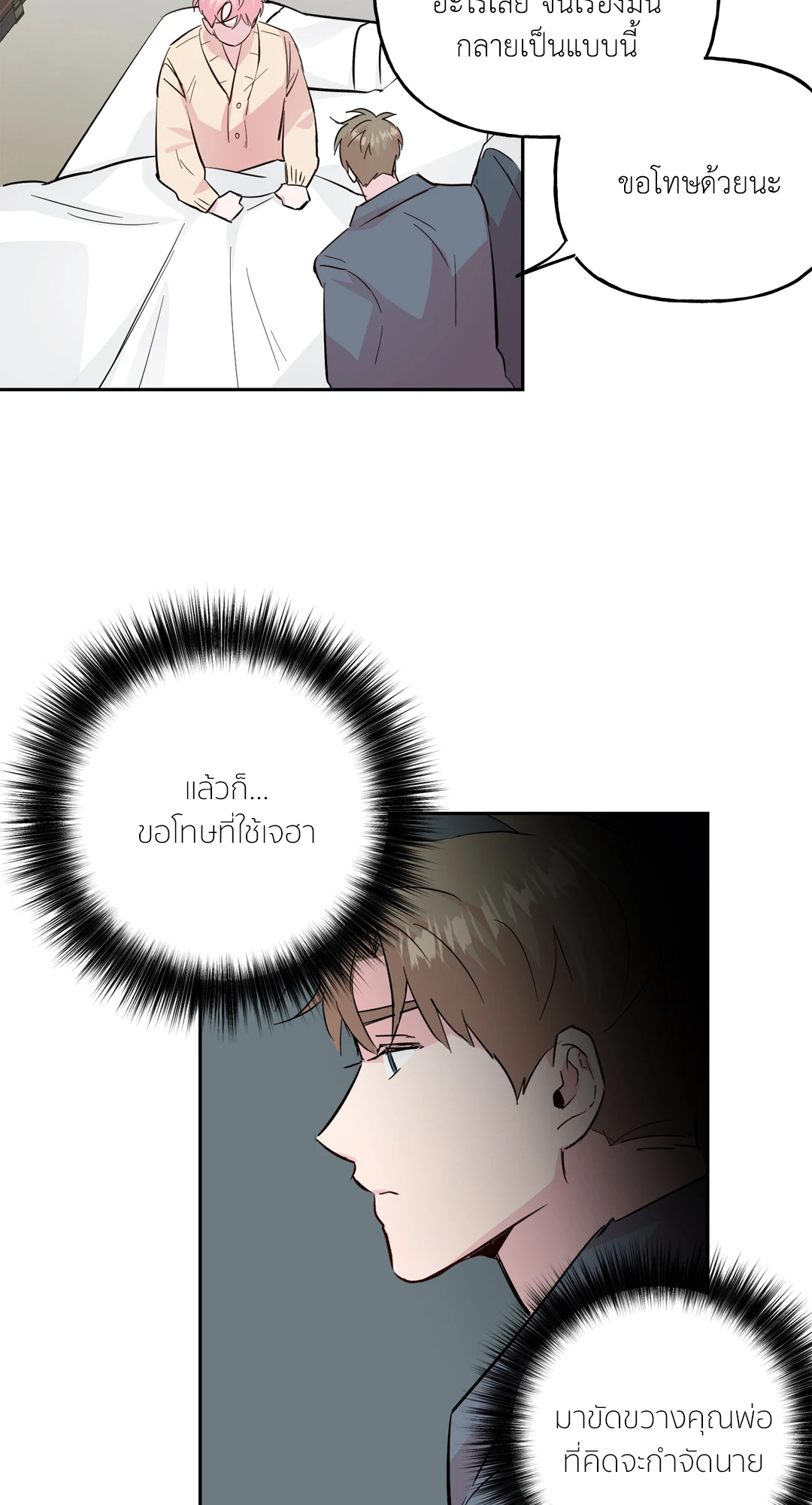 หน้า 28