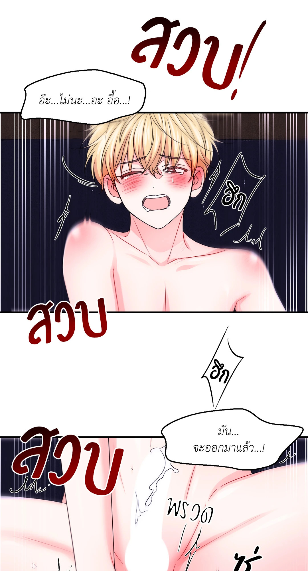 หน้า 31