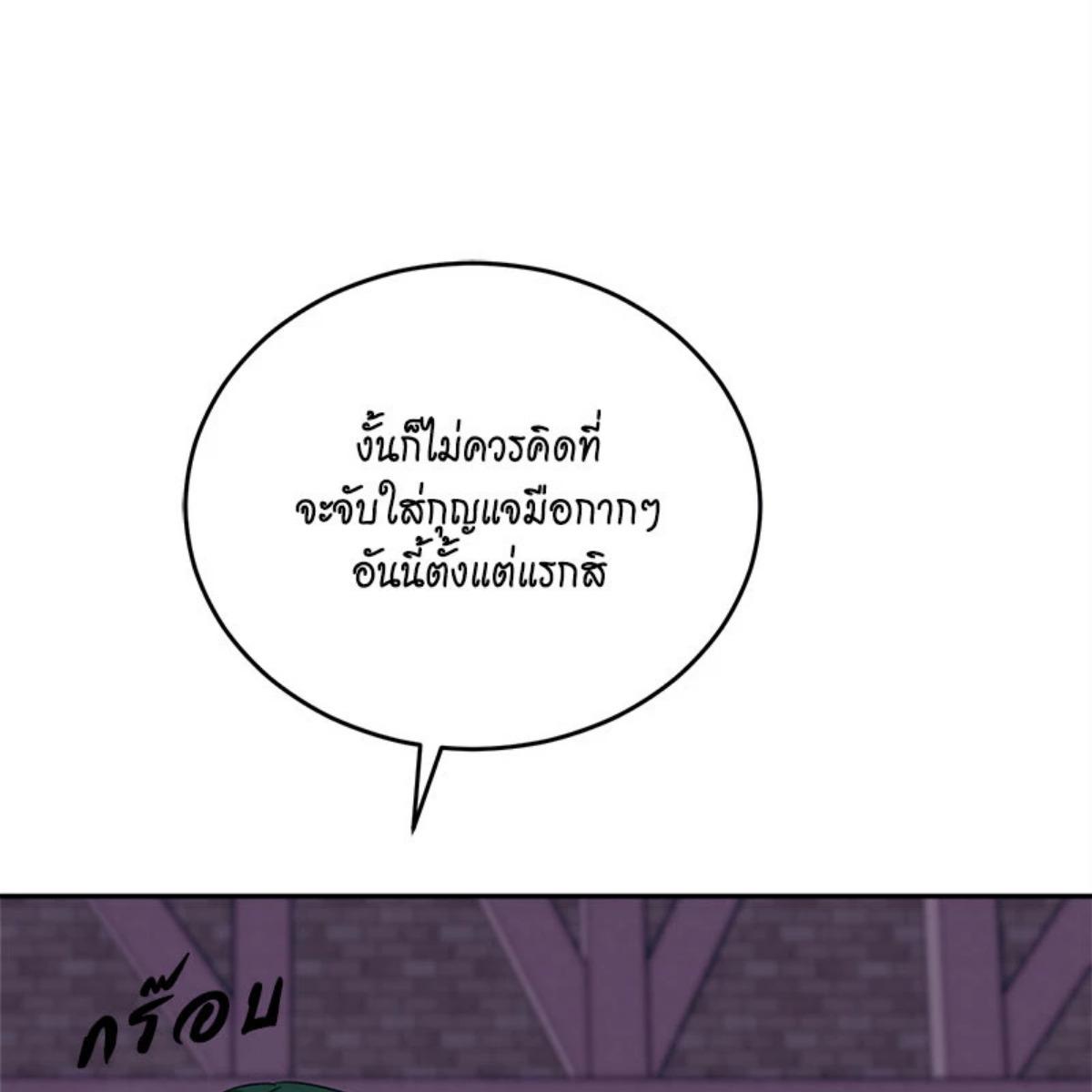 หน้า 149
