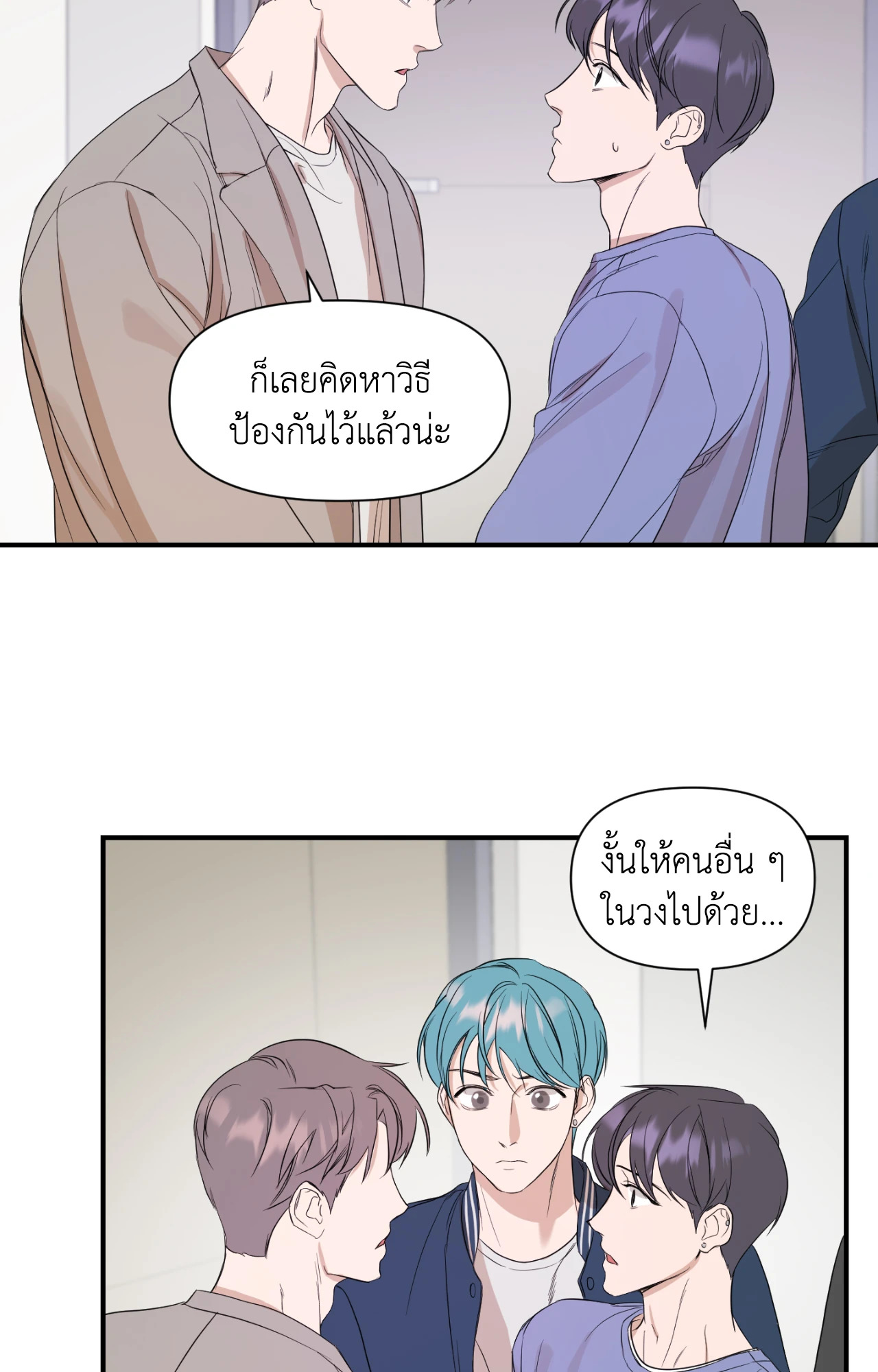 หน้า 32