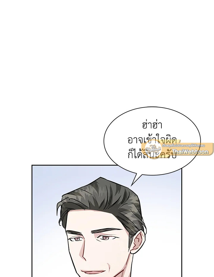 หน้า 85