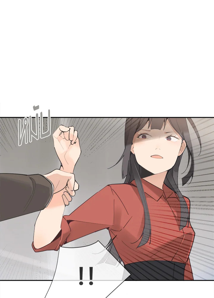 ราชันดาบพิชิตมาร | Devil Sword King ตอนที่ 124 - รูปที่ 2