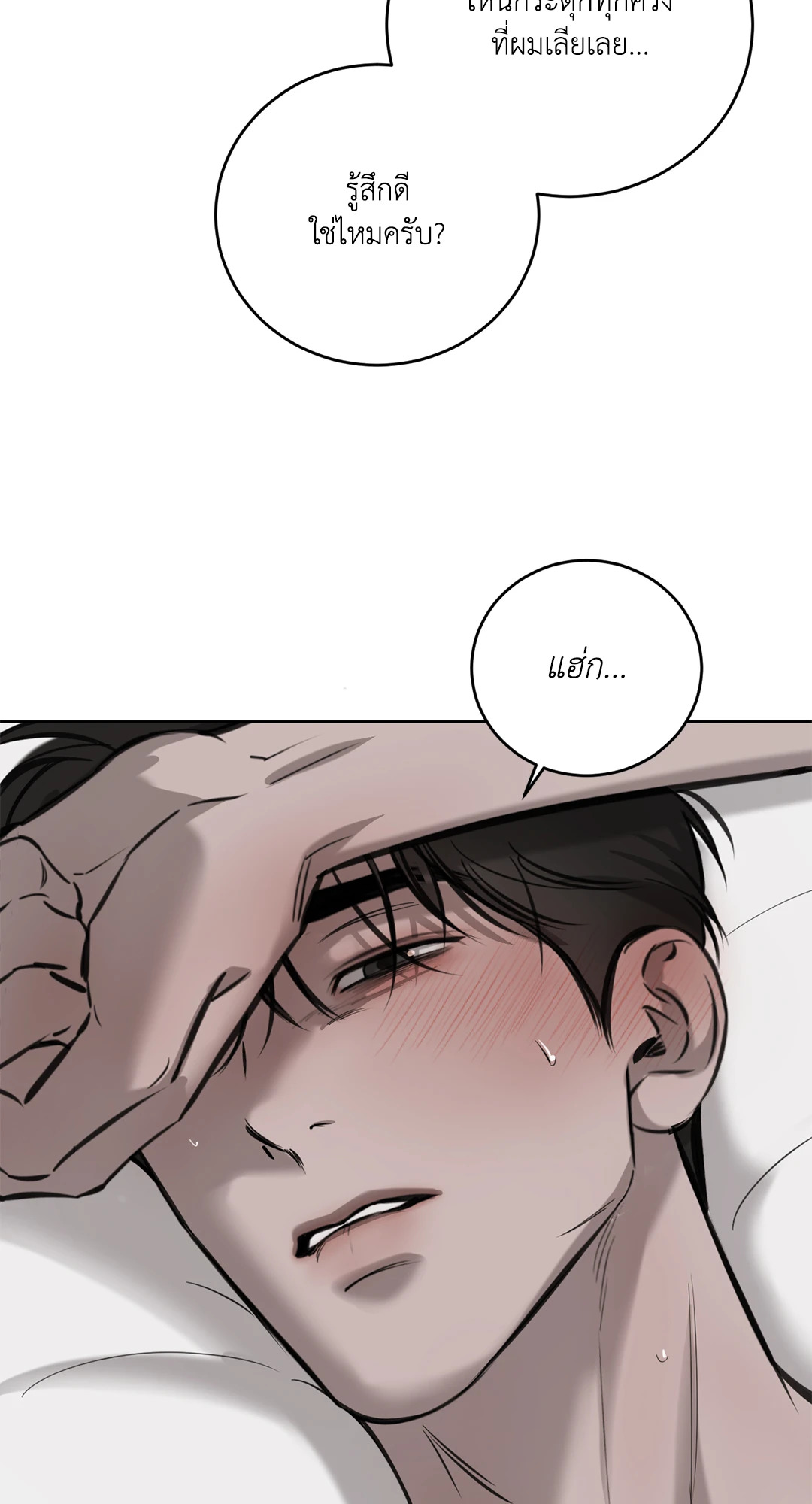 หน้า 66