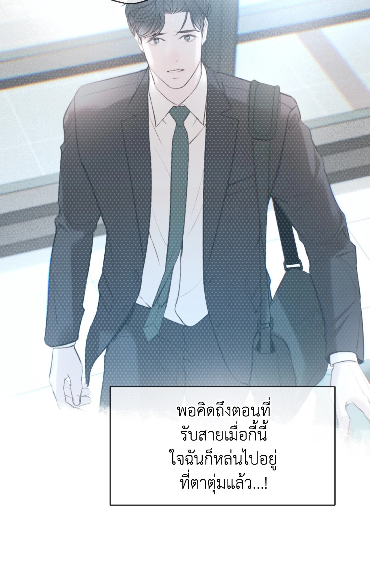 หน้า 69