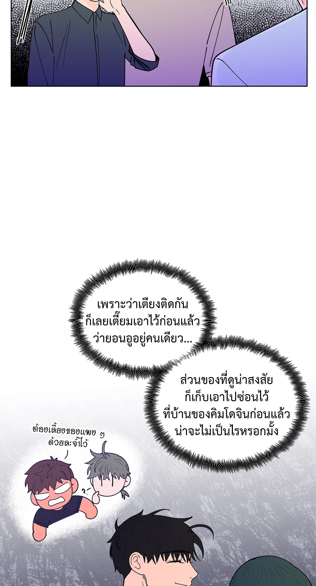 หน้า 31