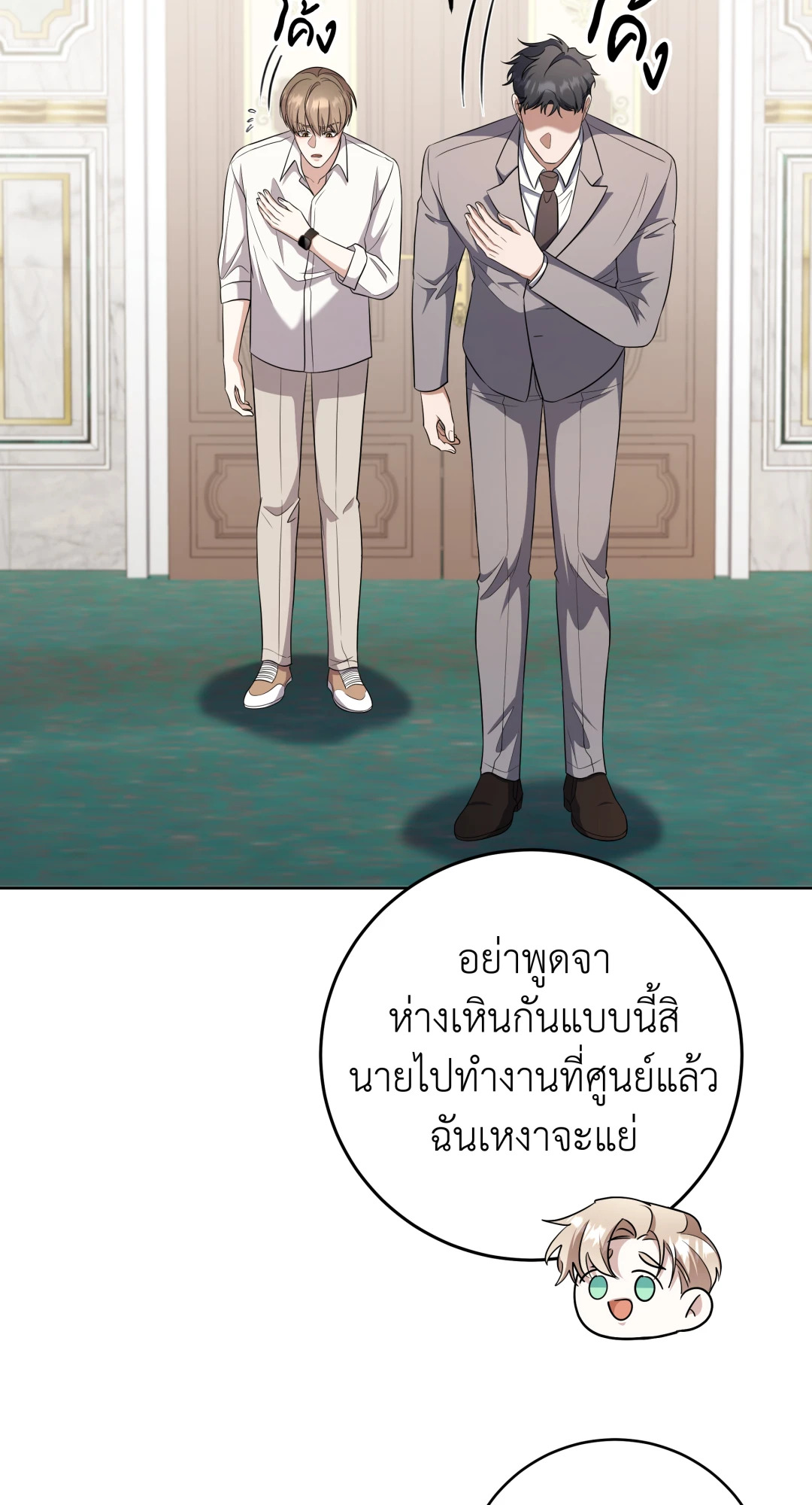 หน้า 70