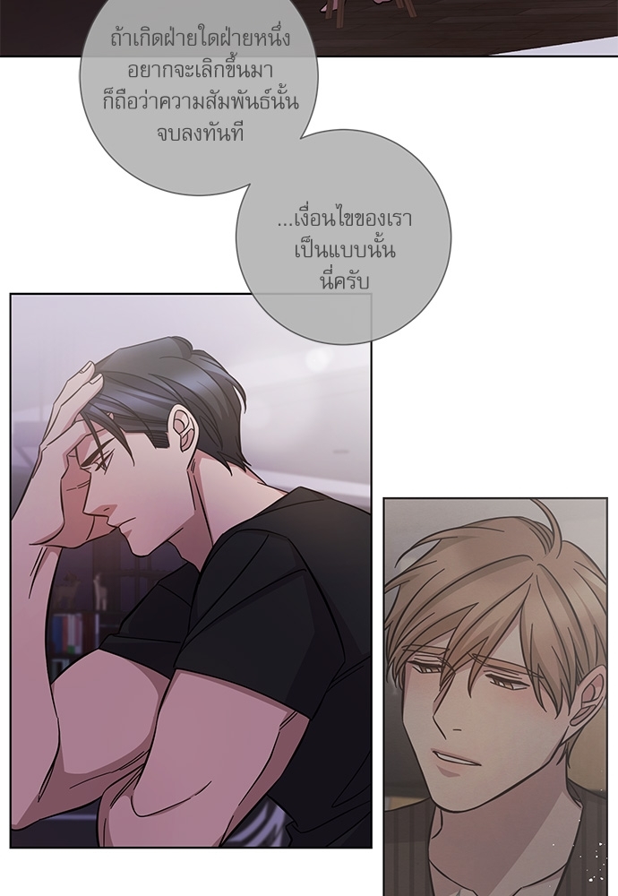 หน้า 48