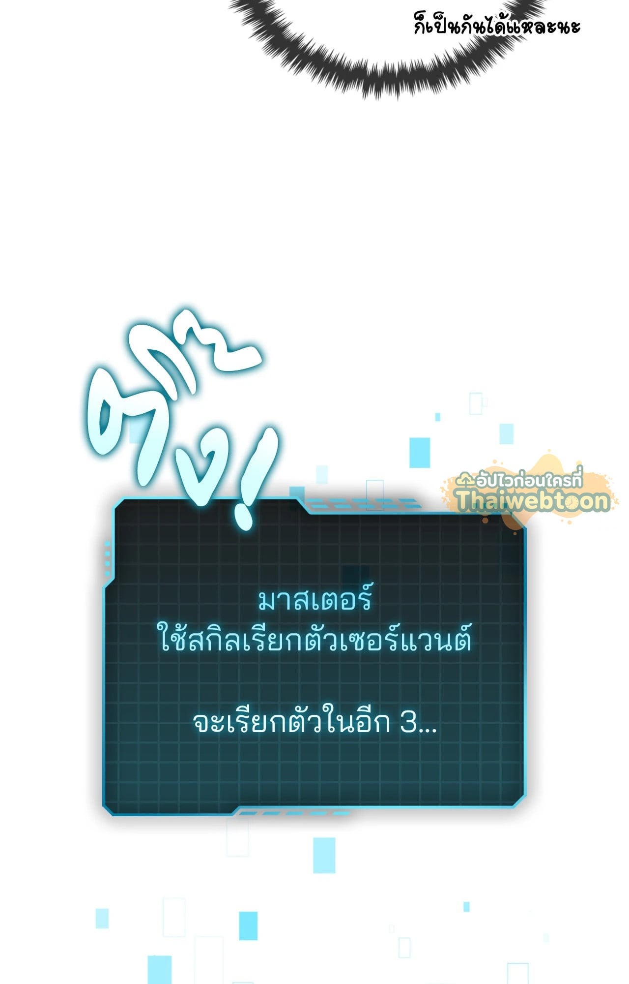 หน้า 80