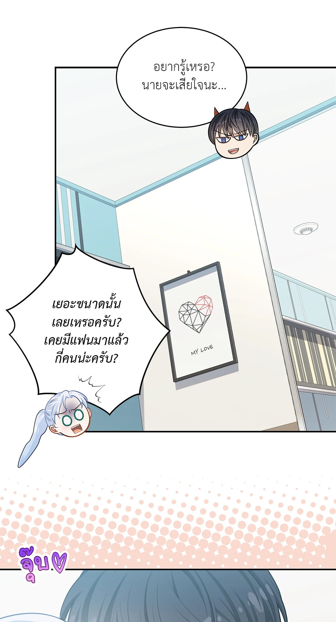 หน้า 53