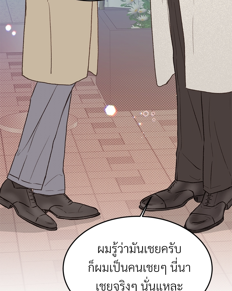 หน้า 102