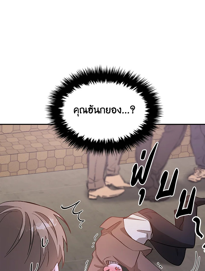 หน้า 94