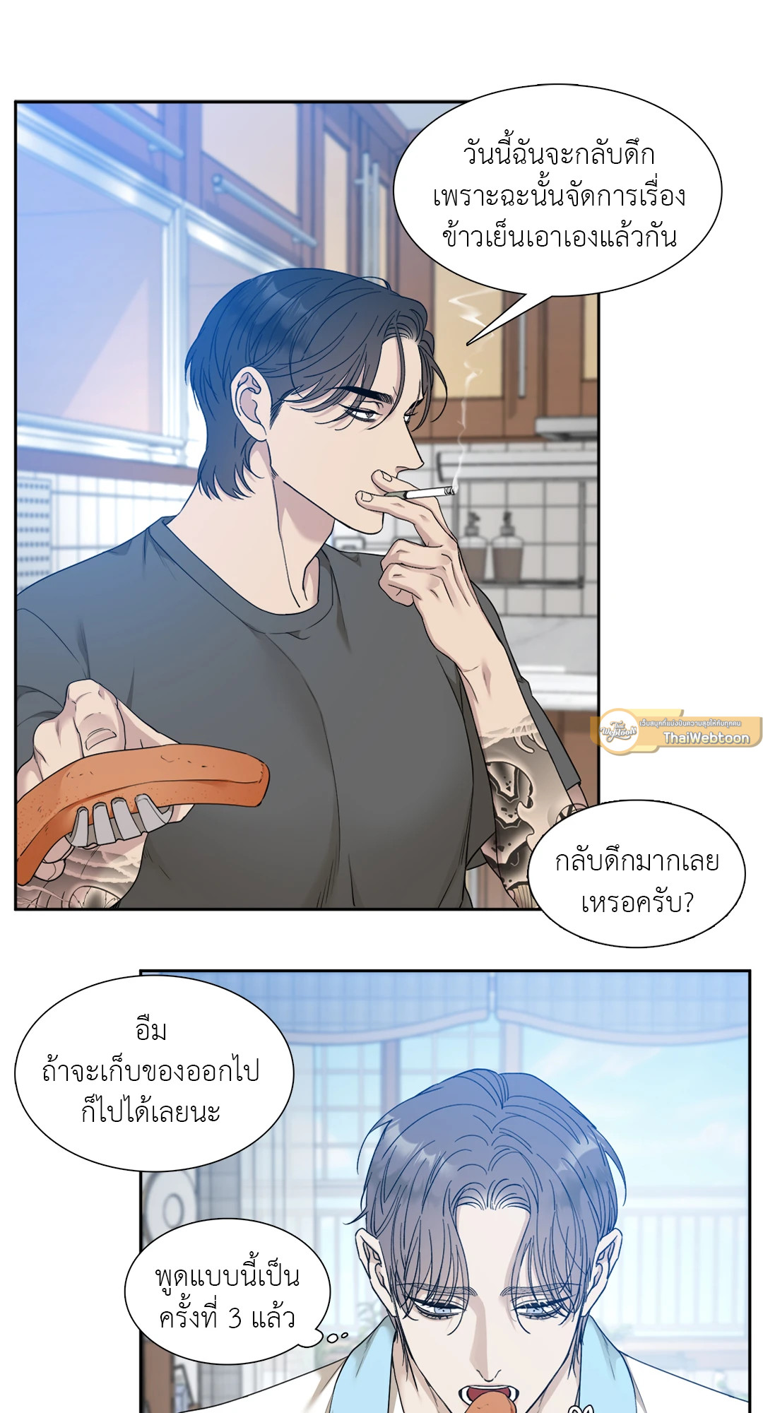 หน้า 21