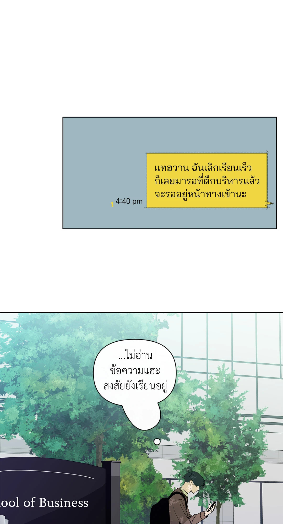 หน้า 50