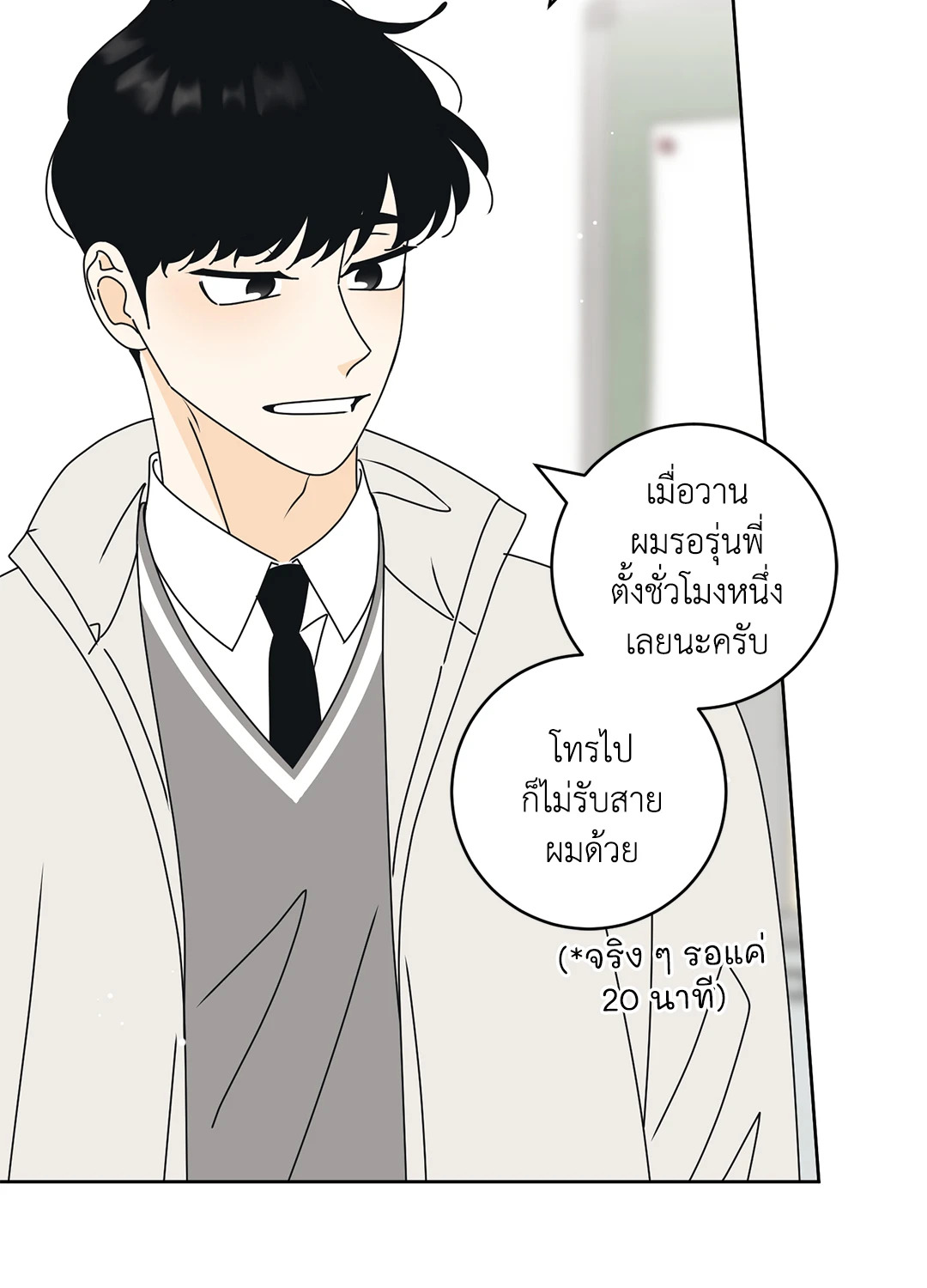 หน้า 42
