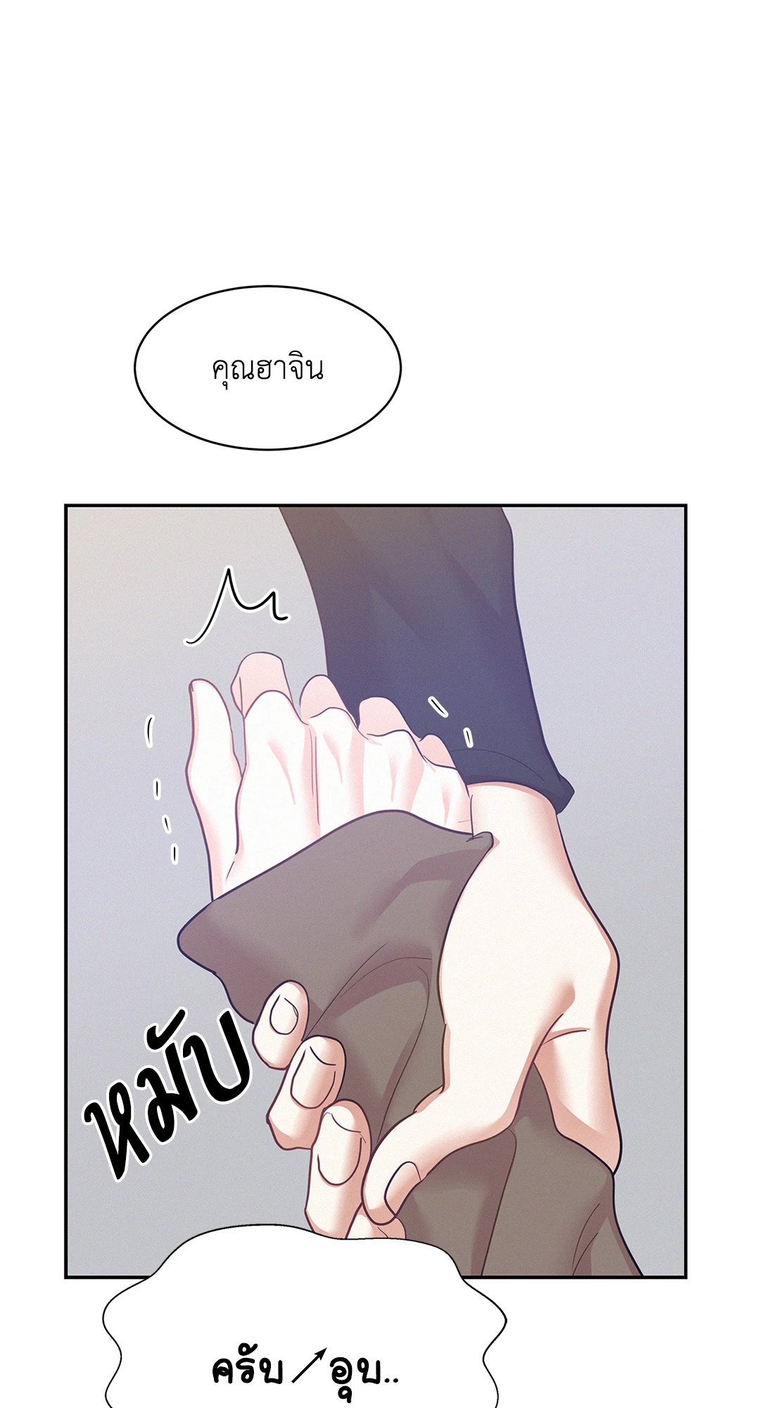 หน้า 67