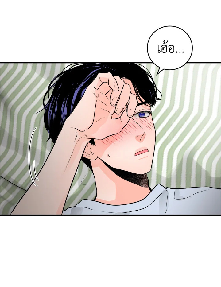 หน้า 32