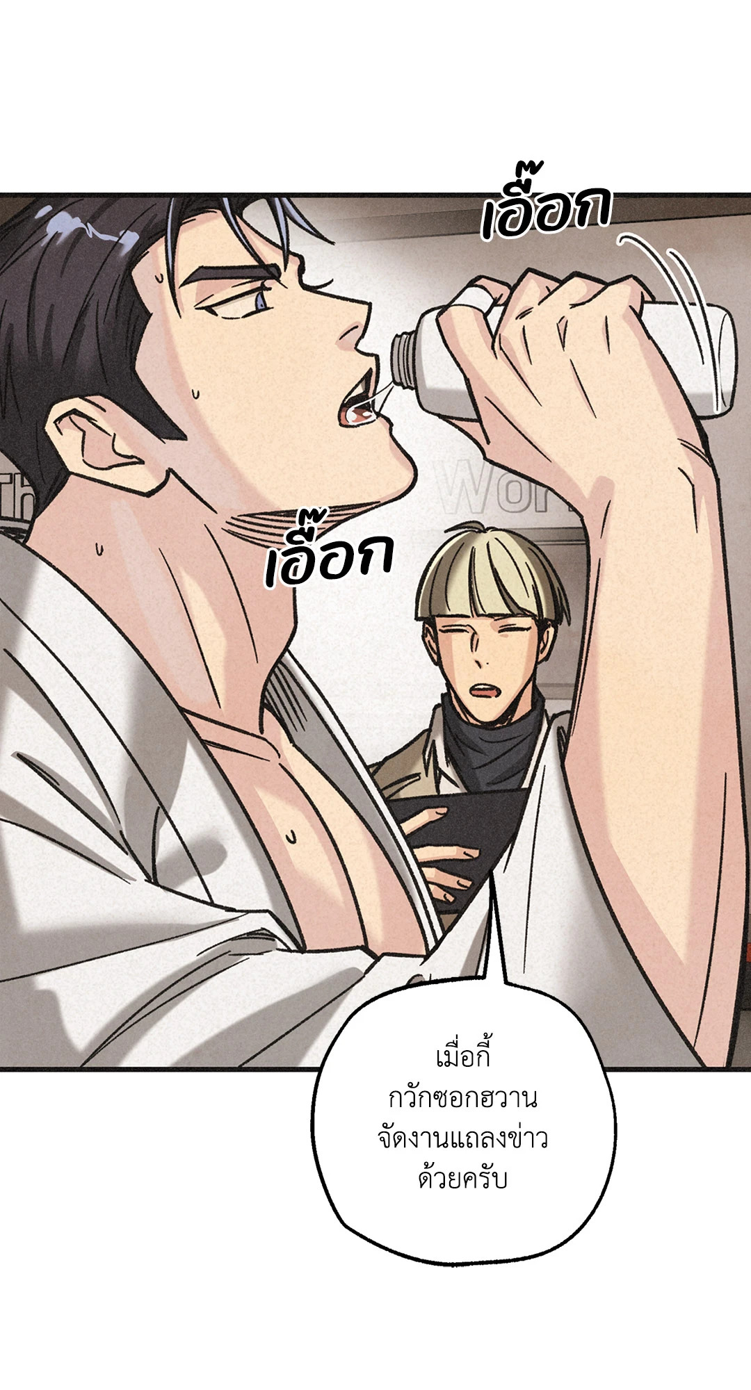 หน้า 42