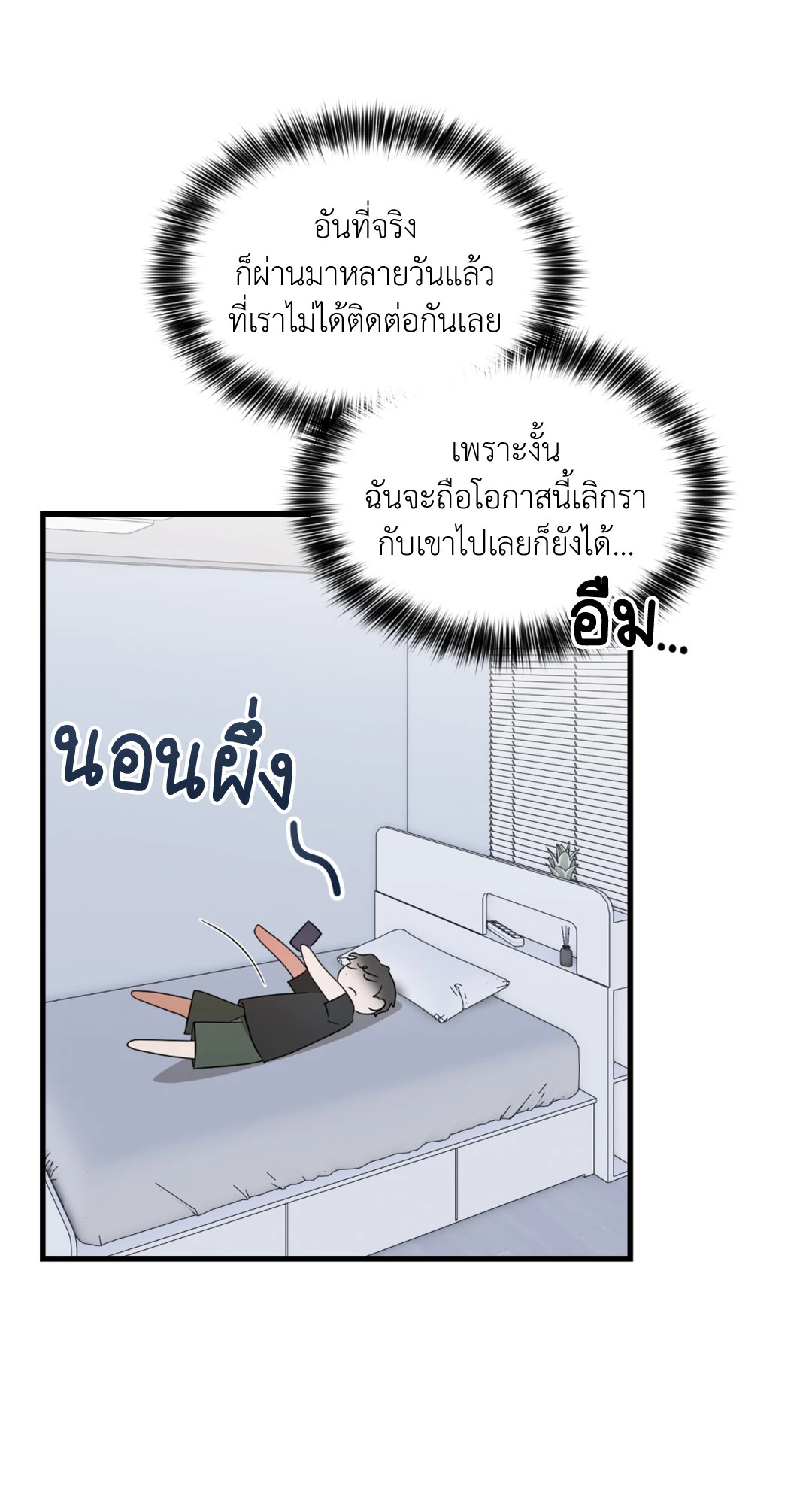 หน้า 58