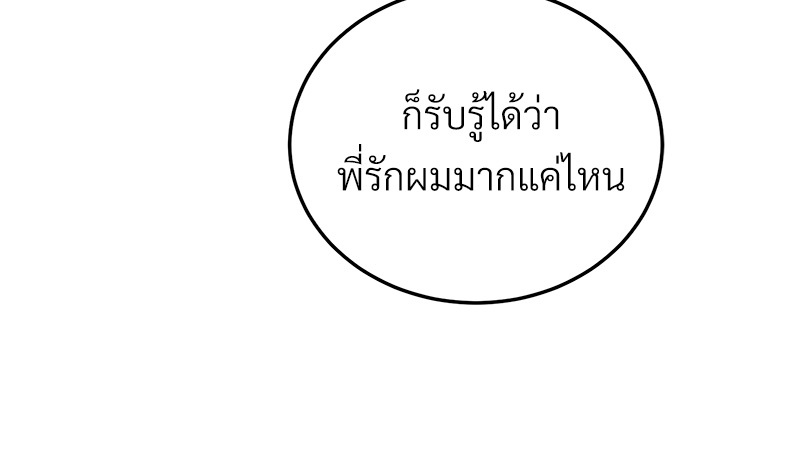 หน้า 122