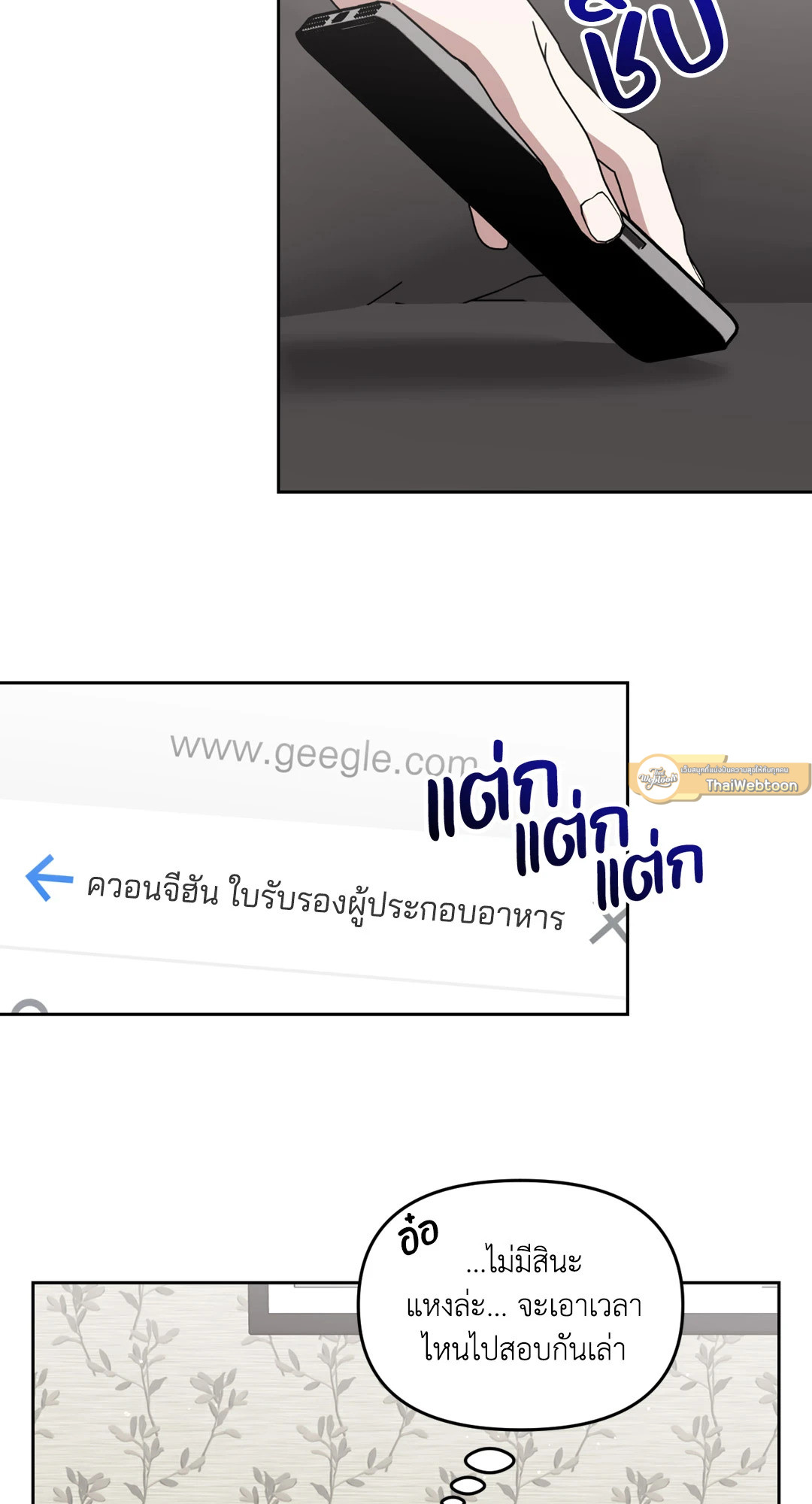 หน้า 40