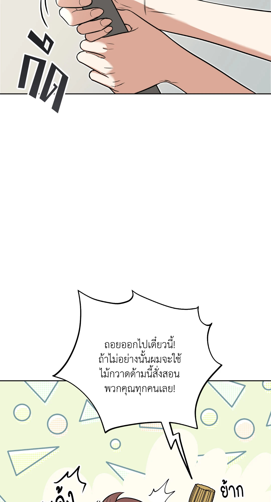 หน้า 70