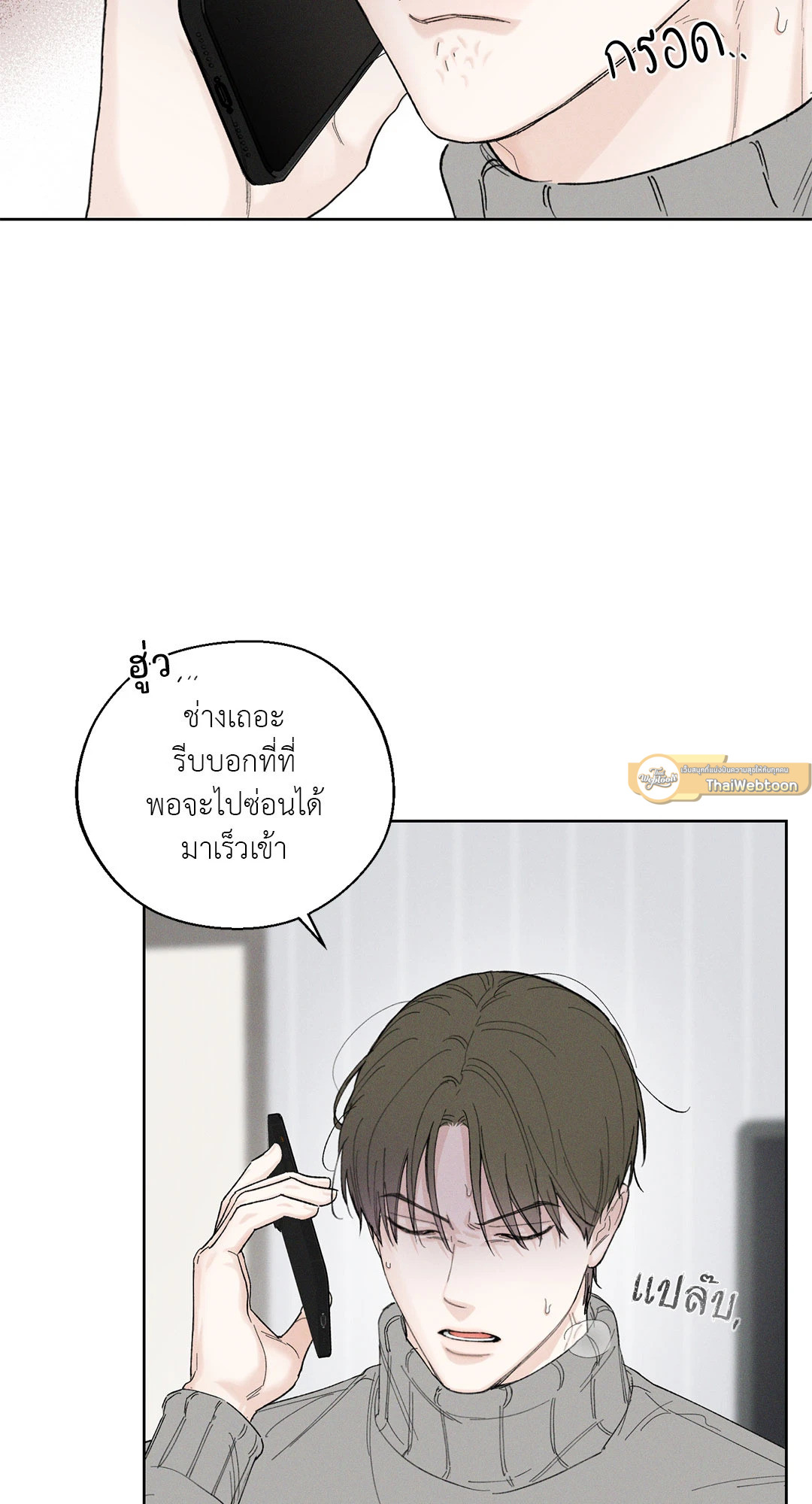หน้า 30