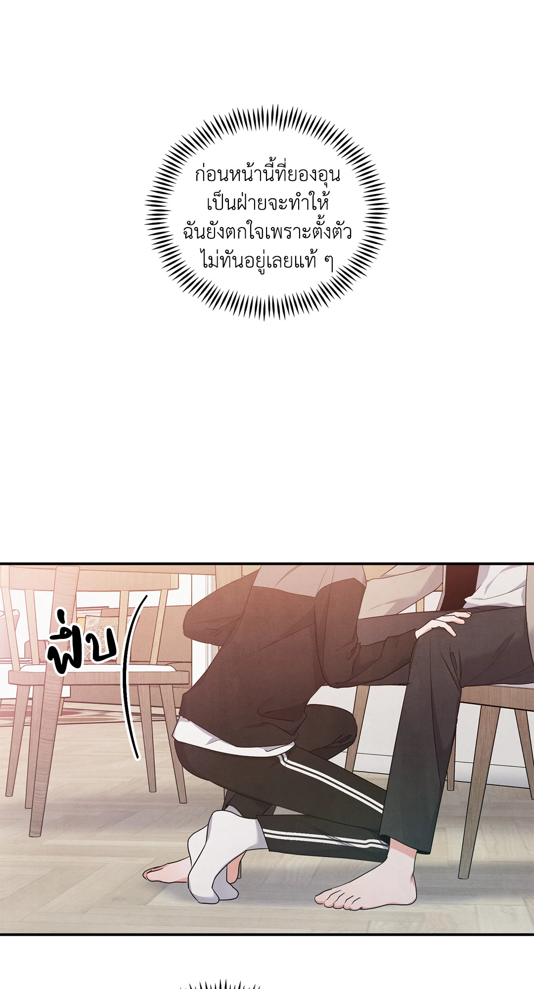 หน้า 54