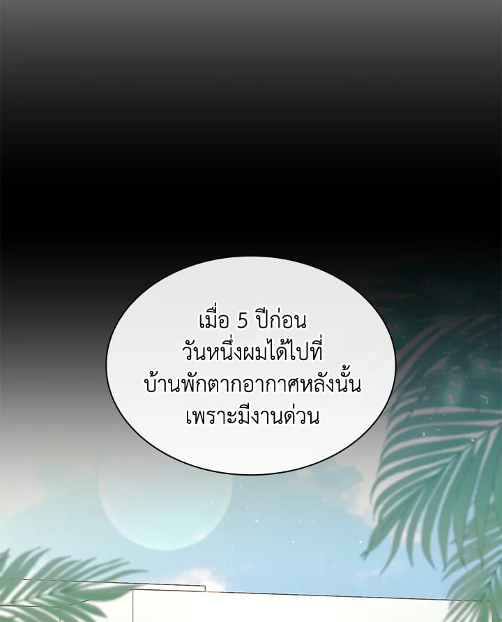 หน้า 105