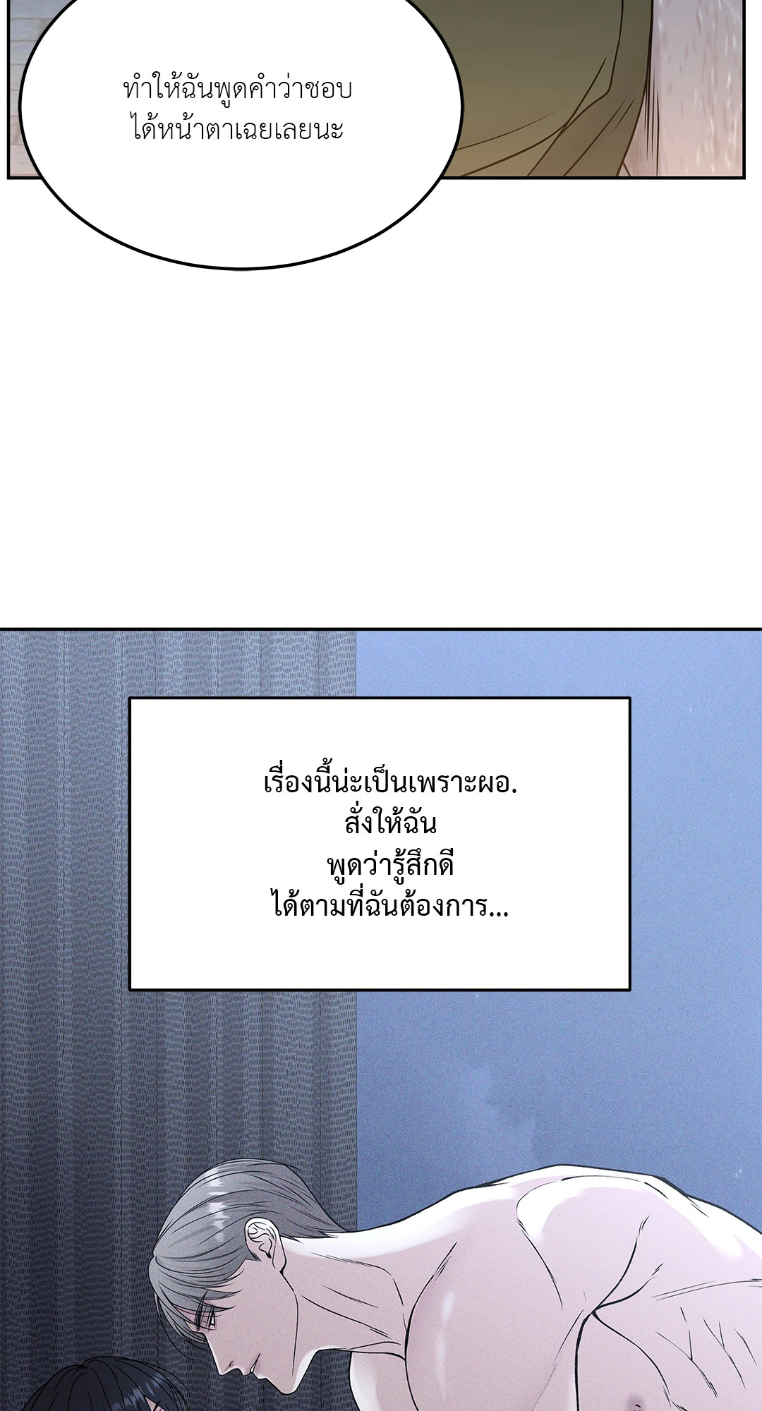 หน้า 55