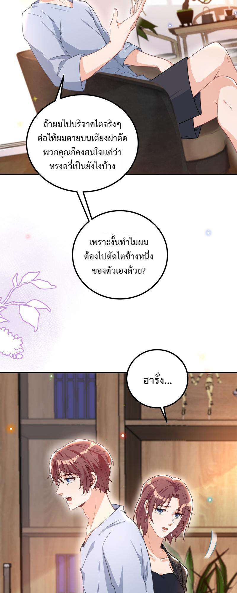 หน้า 42