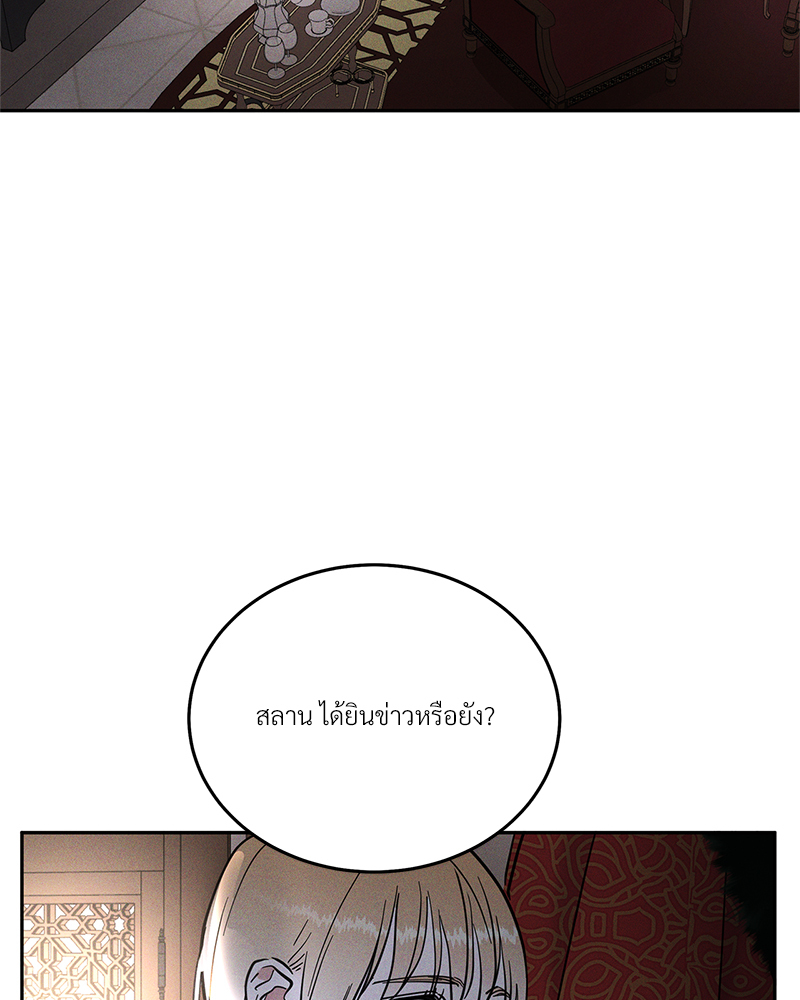 หน้า 86