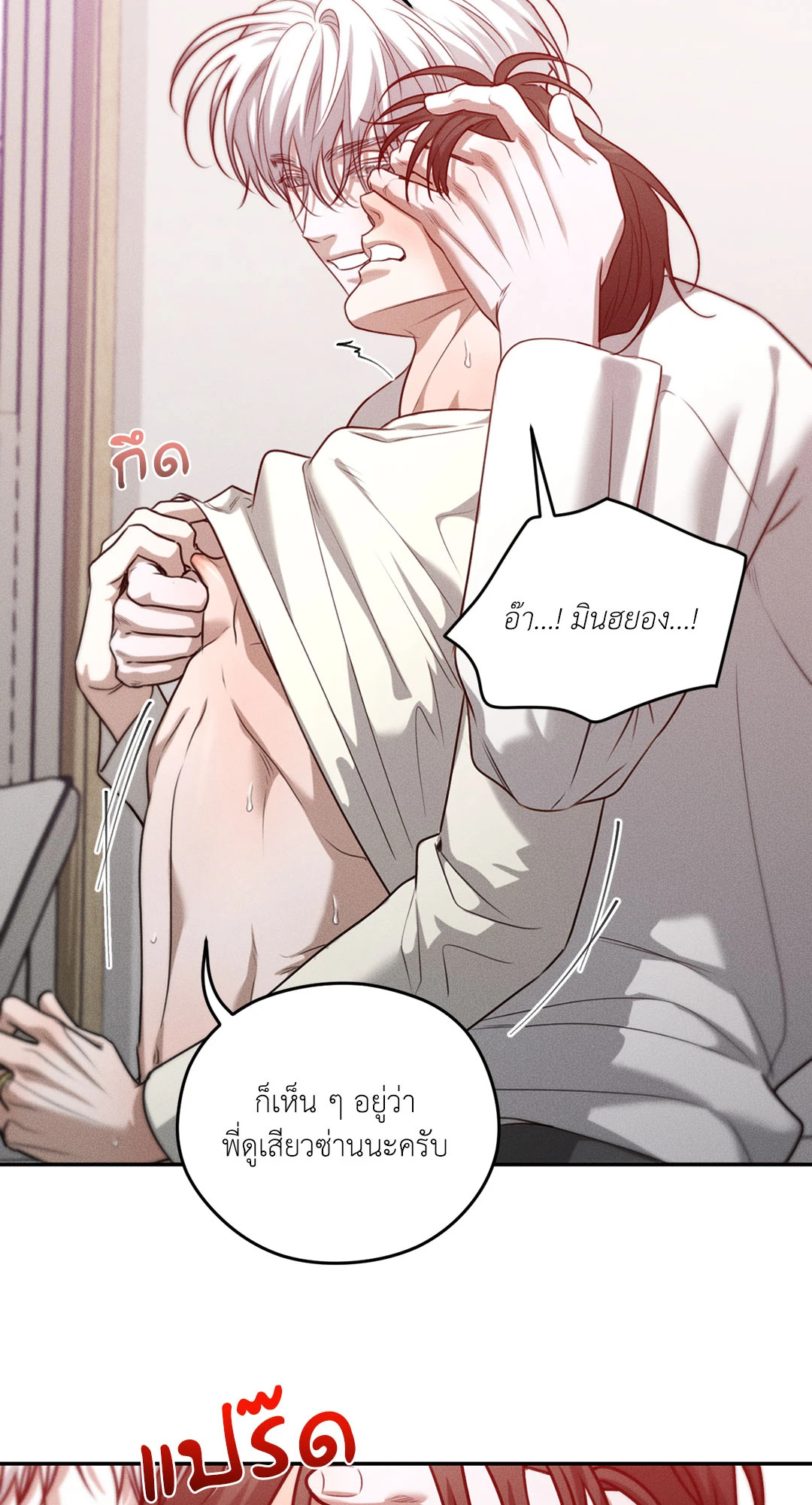 หน้า 49